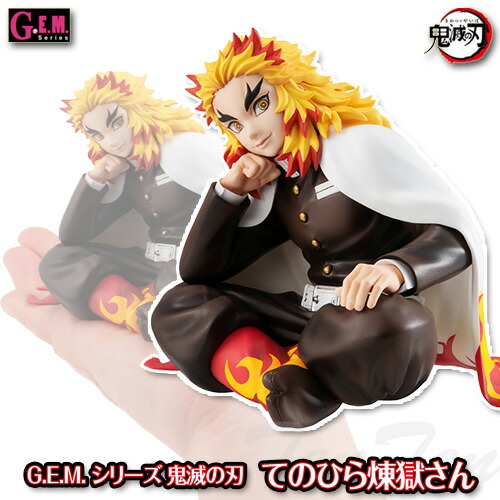 楽天市場】G.E.M.シリーズ 鬼滅の刃 てのひら煉獄さん 【即納品】 煉獄