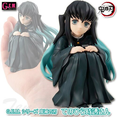 楽天市場】鬼滅の刃 てのひら時透さん 時透 無一郎 フィギュア 【即納