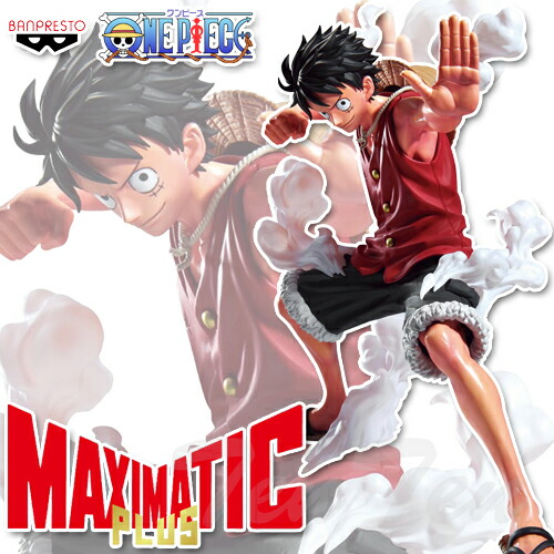 楽天市場】ワンピース maximatic the monkey.d.luffy ⅰの通販