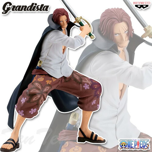 楽天市場】ワンピース Grandista SHANKS シャンクス 【即納品】 赤髪