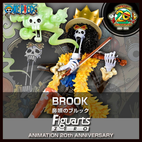 楽天市場】ワンピース フィギュアーツZERO 鼻唄のブルック 【即納品