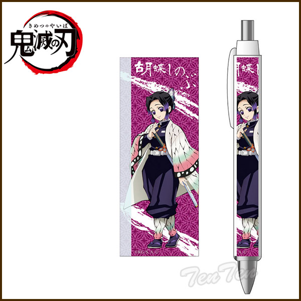 楽天市場】鬼滅の刃 ボールペン 胡蝶しのぶ (こちょう しのぶ) きめ