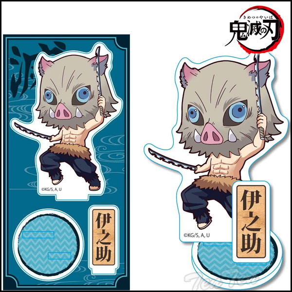 楽天市場】鬼滅の刃 てくトコ アクリルフィギュア 嘴平 伊之助 はし