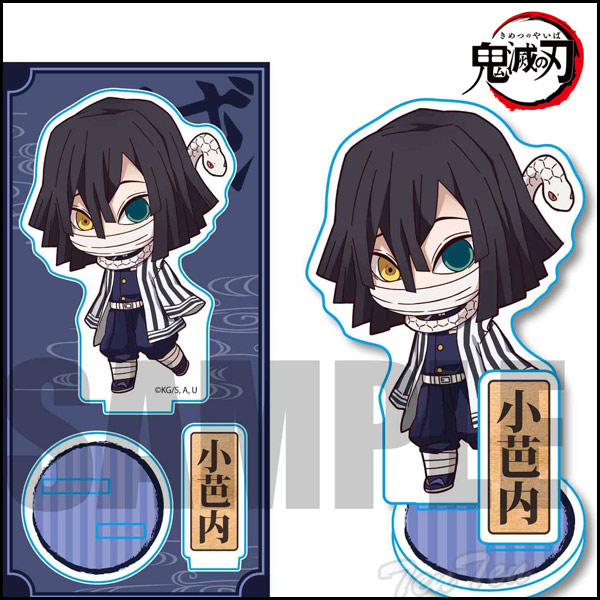 楽天市場】きめつのやいば 伊黒 アクリルスタンドの通販