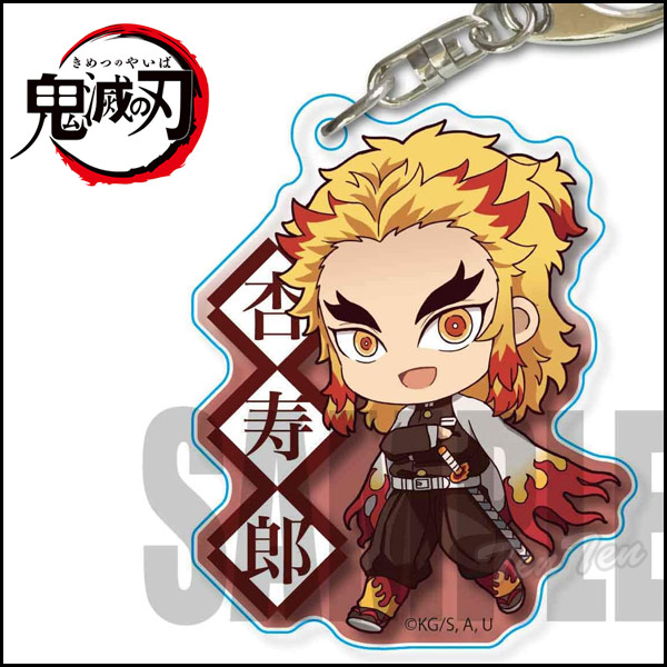 楽天市場】鬼滅の刃 てくトコアクリルキーホルダー 第三弾 煉獄 杏寿郎