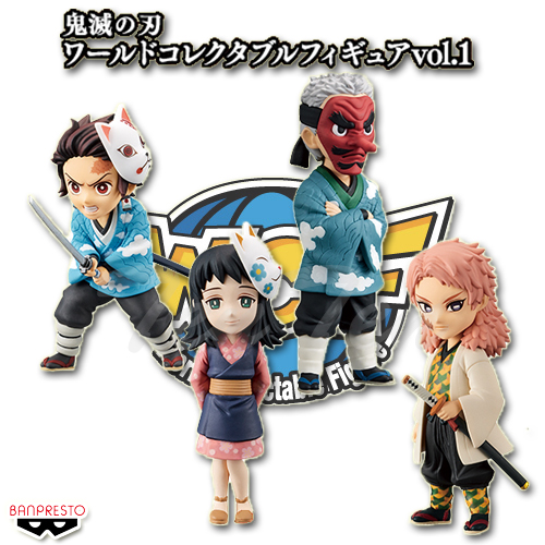 楽天市場】鬼滅の刃 ワールドコレクタブルフィギュア vol.1 4種セット