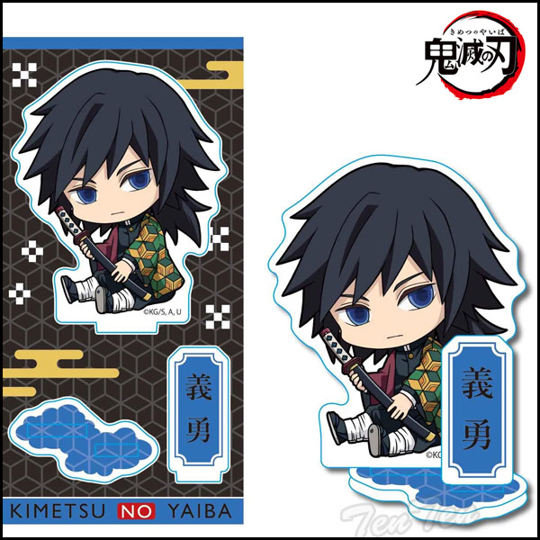 楽天市場】鬼滅の刃 ぎゅぎゅっと アクリルフィギュア 冨岡義勇 とみ