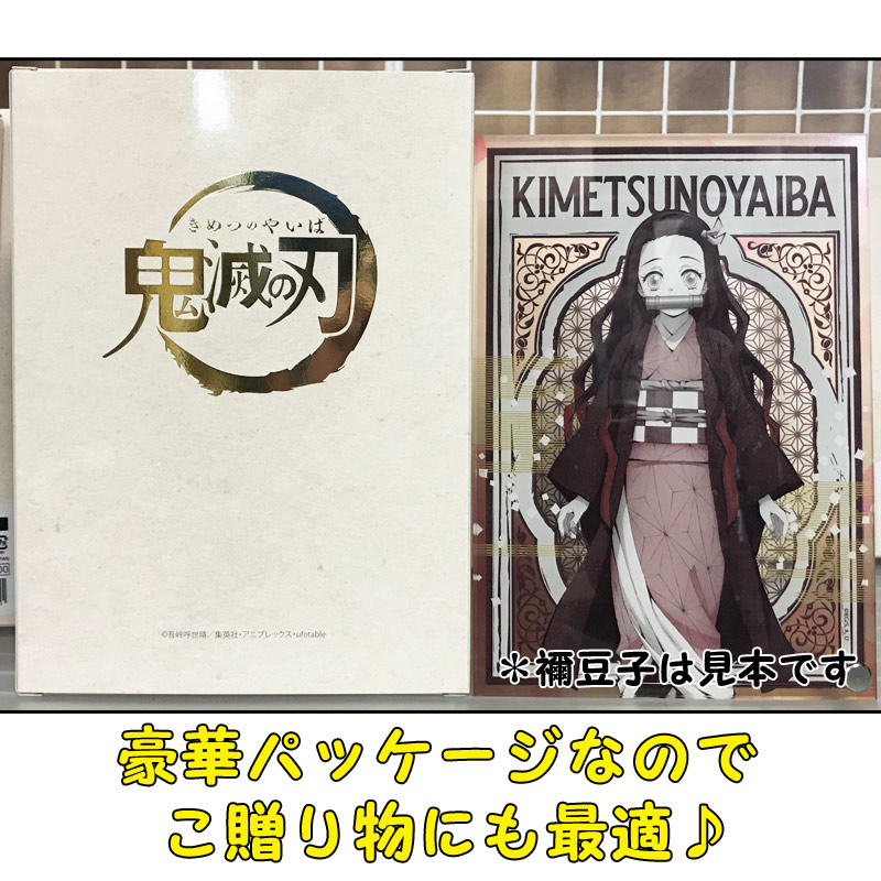 楽天市場】鬼滅の刃 ミニアクリルアート 胡蝶しのぶ (こちょう しのぶ