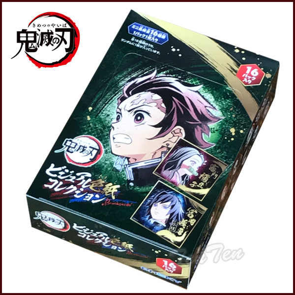 楽天市場】鬼滅の刃 ビジュアル色紙コレクション Brushstroke 全16種