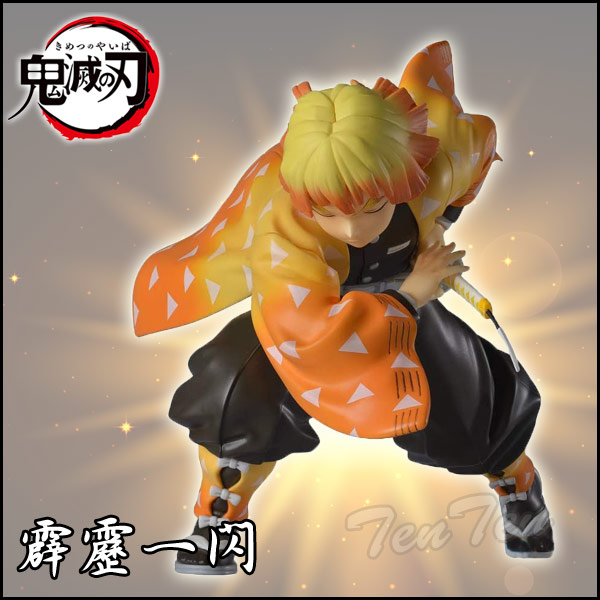 楽天市場】鬼滅の刃 スーパープレミアムフィギュア 我妻善逸 (あがつま