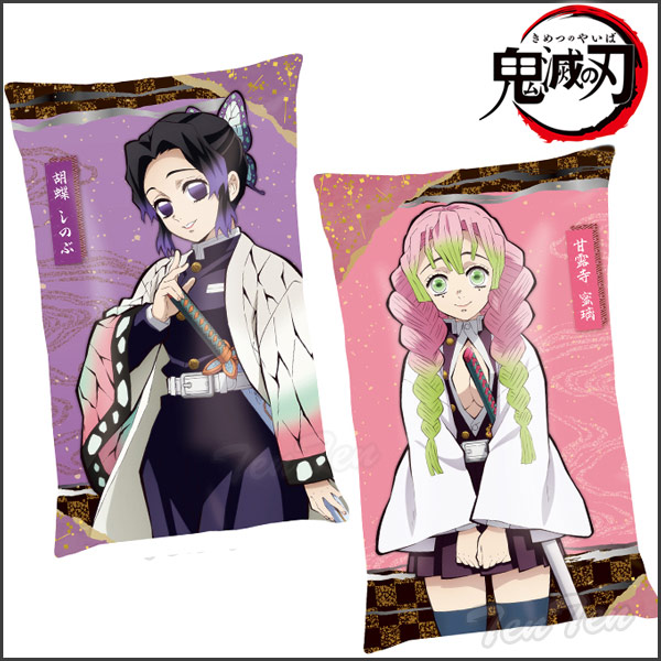 楽天市場】鬼滅の刃 メガジャンボクッションVol.3 全2種セット 胡蝶