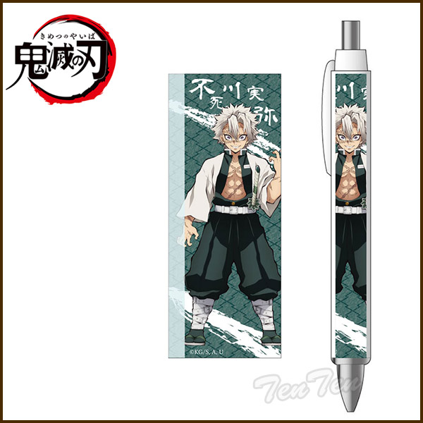 楽天市場】鬼滅の刃 ボールペン 不死川 実弥 【即納品】 しなずがわ さ