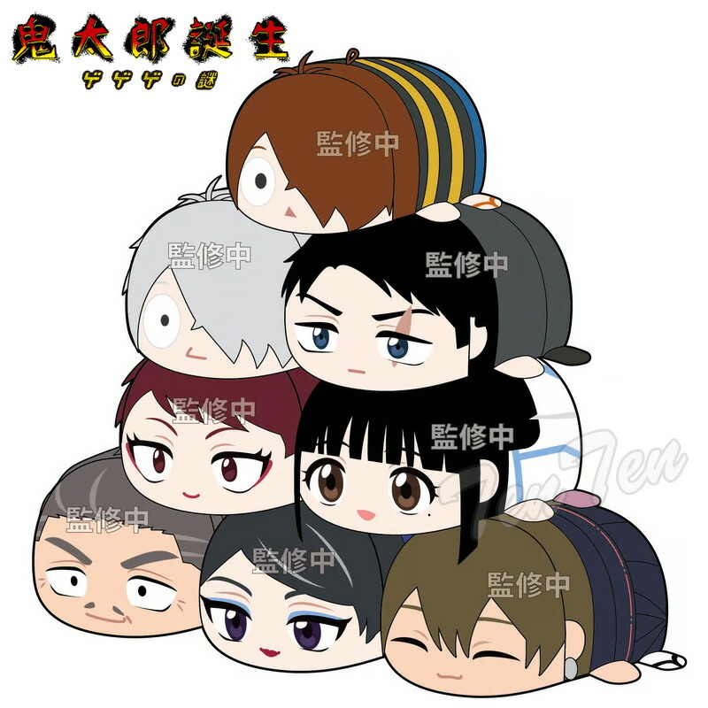 楽天市場】映画 鬼太郎誕生 ゲゲゲの謎 ぽてコロマスコット 8種入り