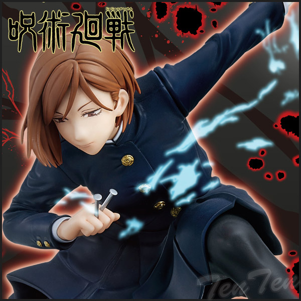 楽天市場】呪術廻戦 釘崎 野薔薇 フィギュア vol.2 【即納品】アニメ