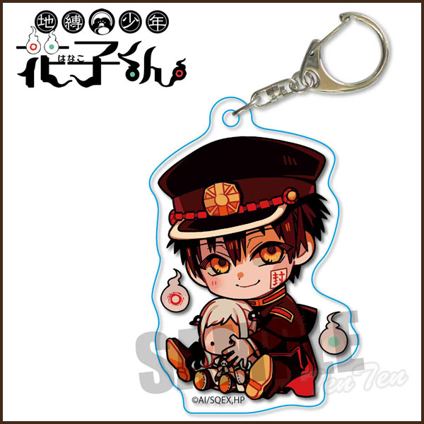 楽天市場】地縛少年花子くん アクリルキーホルダー 好物ver. 花子くん