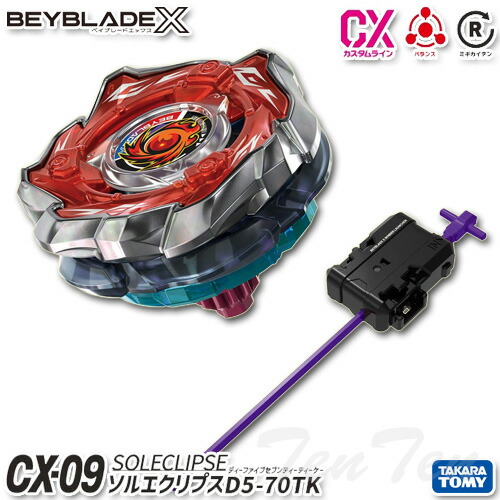 bx-cx09-d5-70tk-1.jpg