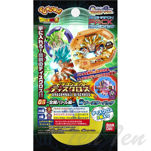 楽天市場】ドラゴンボール超 ドラゴンボールディスクロス 06 全開