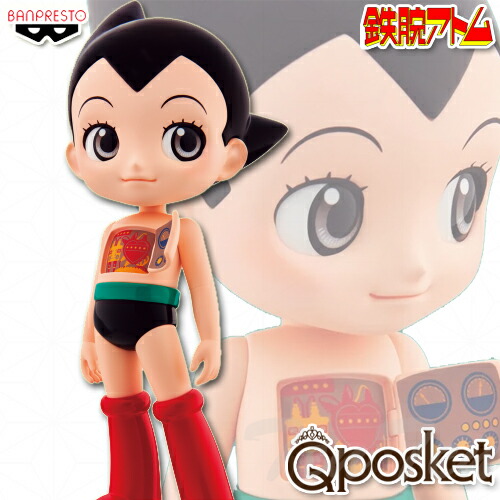 楽天市場】手塚治虫 鉄腕アトム（フィギュア｜コレクション）：ホビー