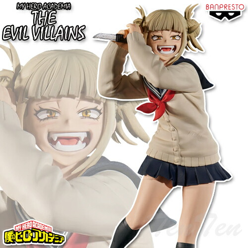 楽天市場】僕のヒーローアカデミア THE EVIL VILLAINS vol.6