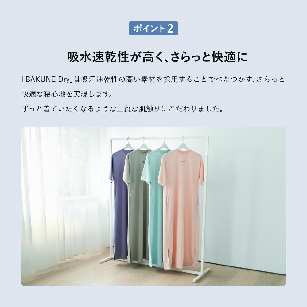 楽天市場】【TENTIAL 公式】BAKUNE Dry Women's Tunic リカバリー