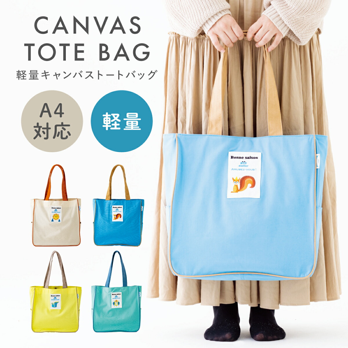 楽天市場】【最大50%OFF】【Tesoro Mio公式】トートバッグ（幅340×奥