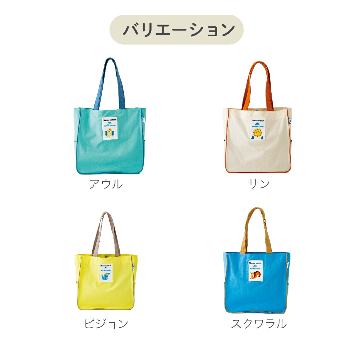 楽天市場】【最大50%OFF】【Tesoro Mio公式】トートバッグ（幅340×奥