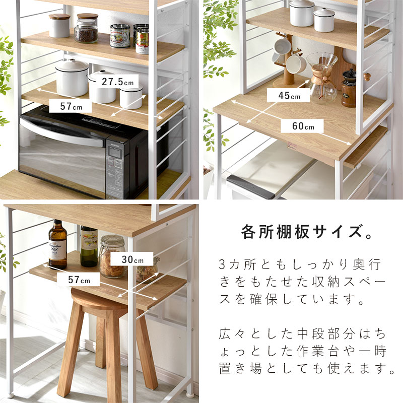 楽天市場】ゴミ箱上ラック レンジ台 キッチンラック 食器棚 5段 レンジ