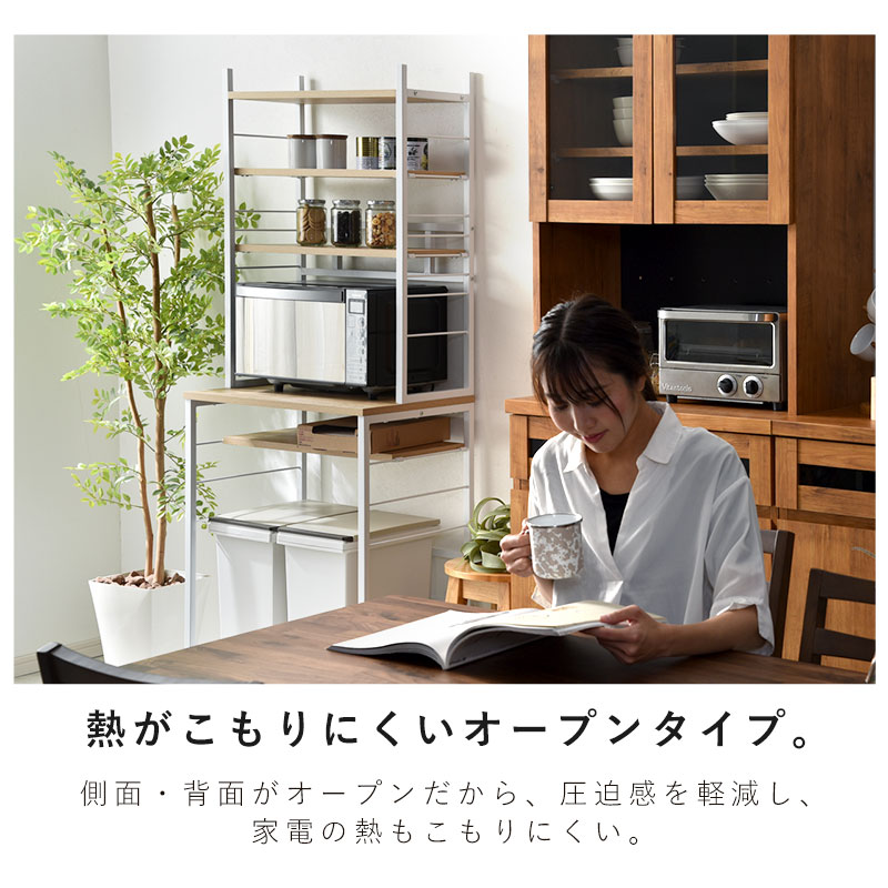 楽天市場】ゴミ箱上ラック レンジ台 キッチンラック 食器棚 5段 レンジ