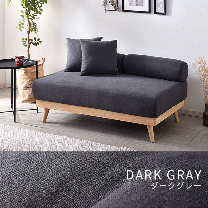 楽天市場】ソファ 2人掛け おしゃれ あぐら 二人掛け 二人 ソファー