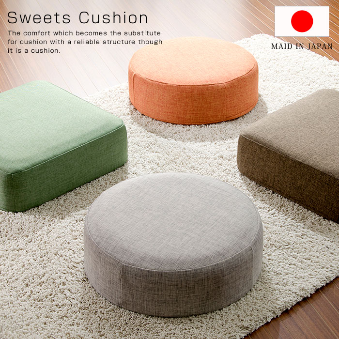 楽天市場】ミッドセンチュリー（カラーオレンジ）（クッション