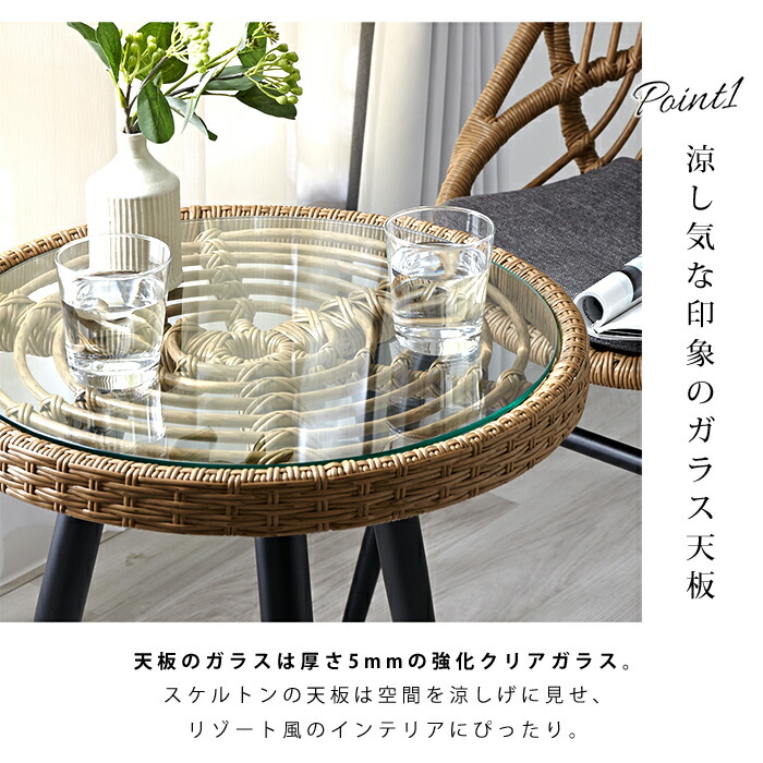 楽天市場】☆ポイント5倍☆サイドテーブル ラタン調 ガラス 丸 屋外