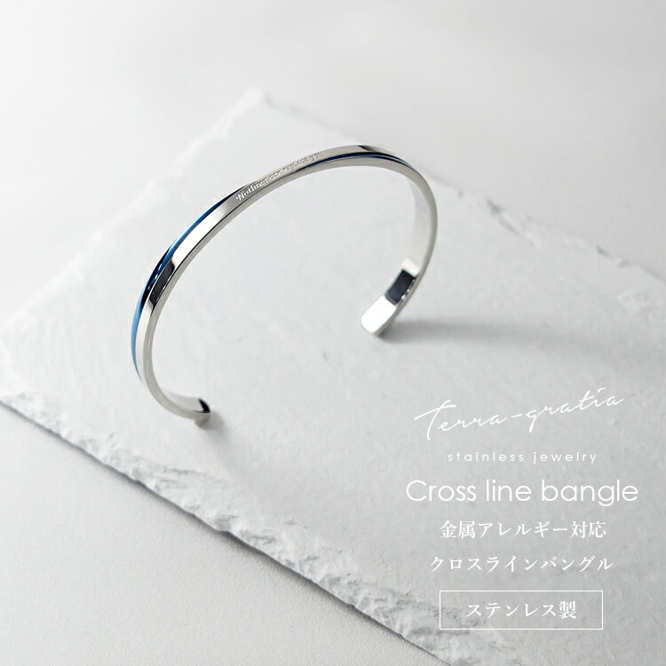 楽天市場】バングル 刻印無料 サージカルステンレス316L 金属