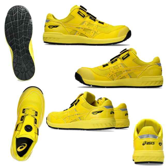 楽天市場】【2/25限定 ポイント最大5倍】【即日発送可】 アシックス