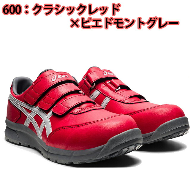 楽天市場】【2/25限定 ポイント最大5倍】【即日発送可】アシックス