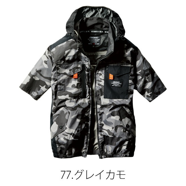 楽天市場】【2025年 ファン＆バッテリーセット】バートル BURTLE 空調