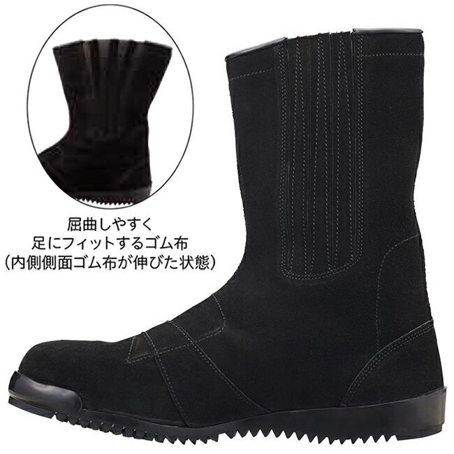 楽天市場】シモン安全靴 高所作業用 3055黒床 | 安全 ベロア ブーツ