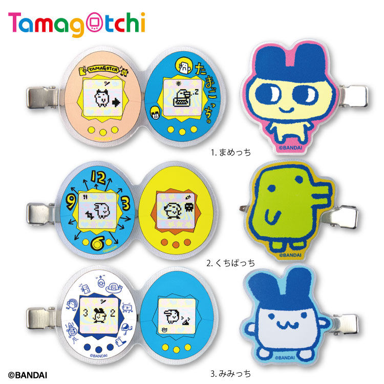 楽天市場】たまごっち コラボ 前髪クリップ サンキューマート公式