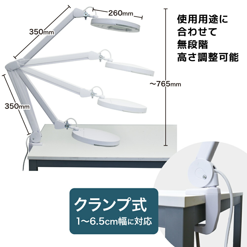 楽天市場】スタンドルーペ ルーペスタンド ライト付き スタンド式 大型