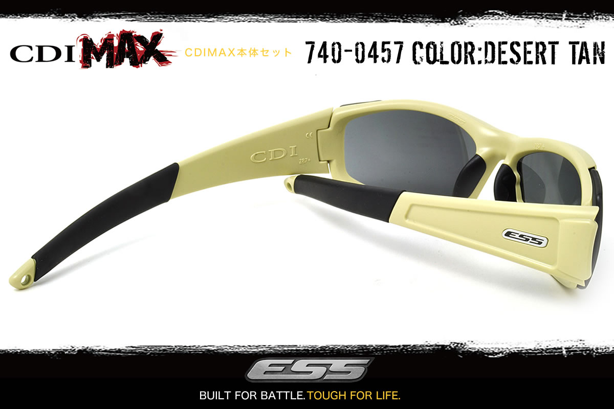 楽天市場】ESS サングラス CDI MAX シーディーアイ マックス デザート