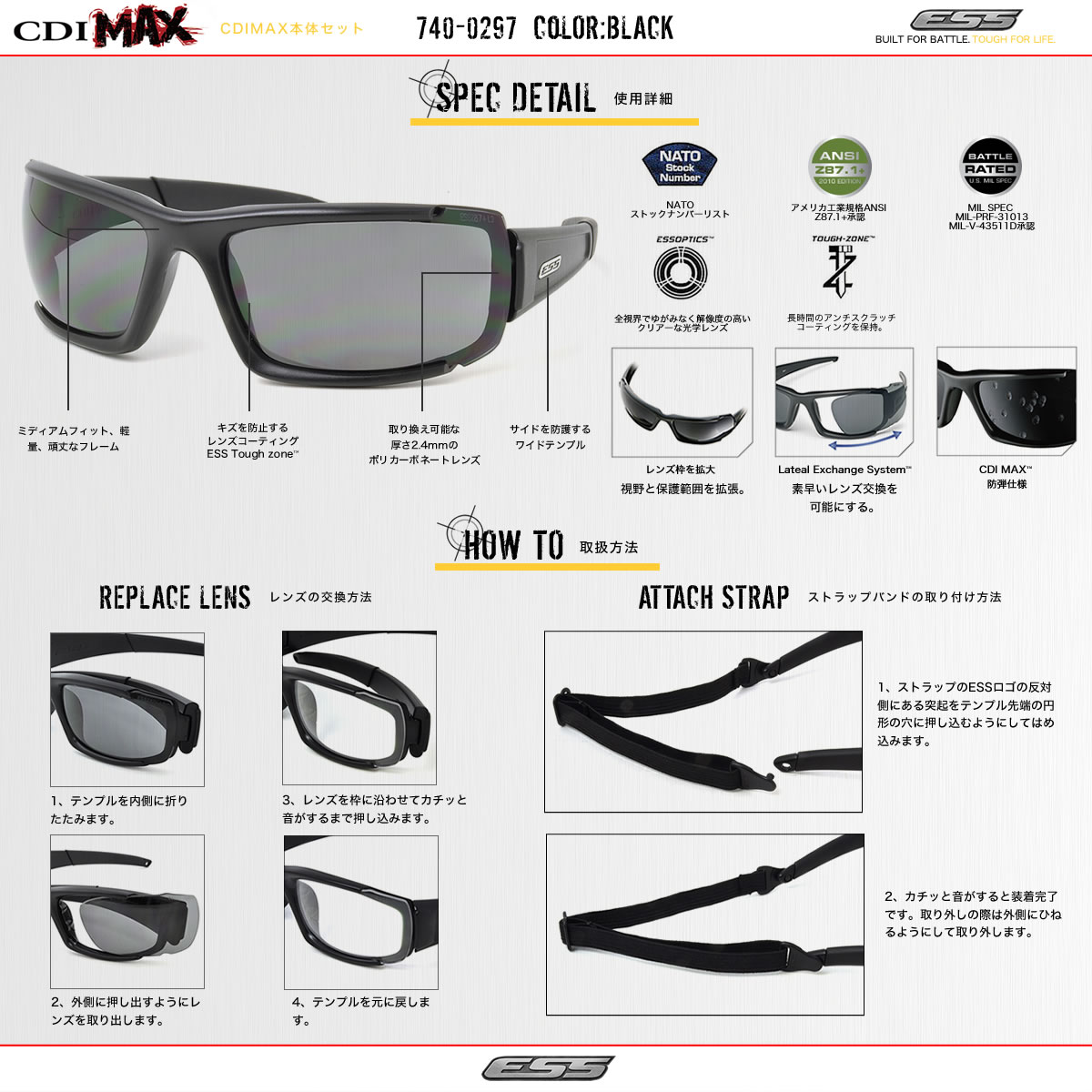 楽天市場】ESS サングラス CDI MAX シーディーアイ マックス ブラック