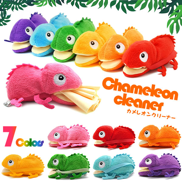 楽天市場】【メール便：3個まで】 マイクロファイバー製 カメレオン