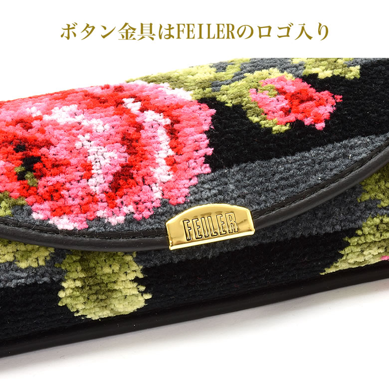 楽天市場】フェイラー FEILER メガネケース めがねケース 眼鏡ケース