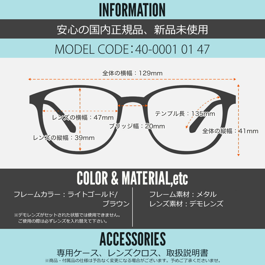 楽天市場】Vivienne Westwood 40-0001 01 47 メガネ ヴィヴィアン