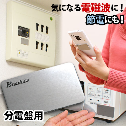 楽天市場】【予約注文：2月26日（木）出荷予定】Bhado（びはどう） 分