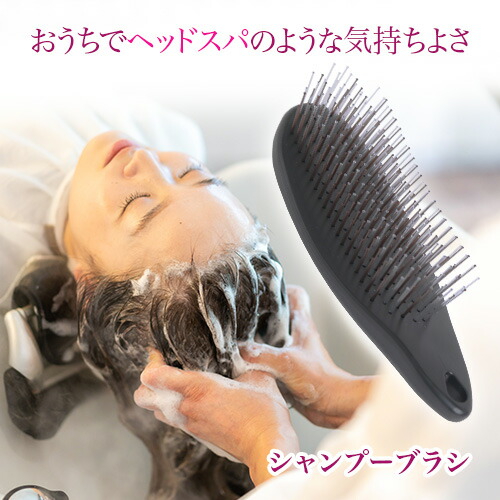 楽天市場】P-UP クレアシャンプーブラシ（旧商品名：P-UP シャンプー