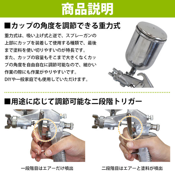楽天市場】【口径 1.0mm】 重力式 塗装ガン エアースプレーガン 400cc