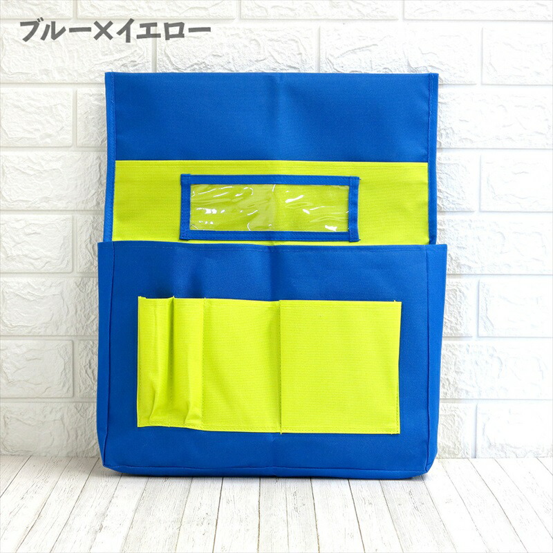 楽天市場】キッズ椅子ポケット 椅子カバー 椅子ポケット チェアカバー