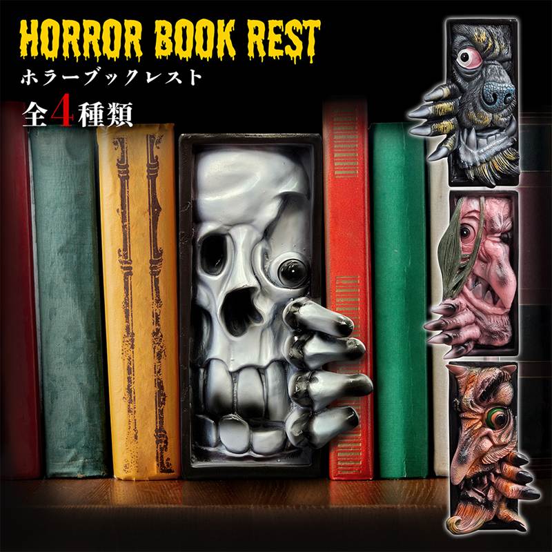 楽天市場】ホラー 覗き見 ブックエンド 本棚 置物 ブックレスト 怪物