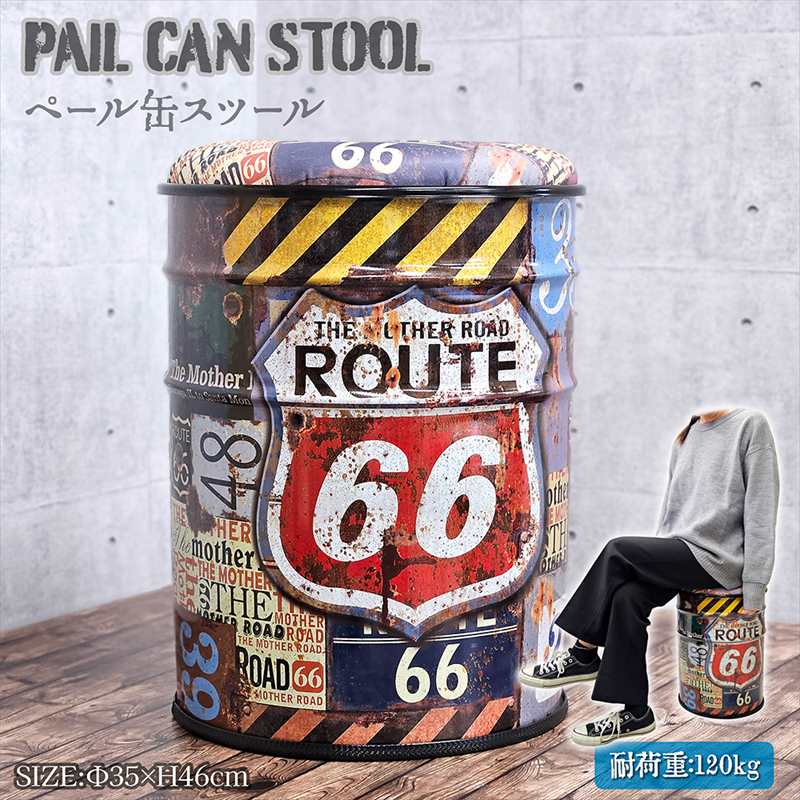 楽天市場】オイル缶 スツール ペール缶 スツール ペール缶 椅子 丸椅子