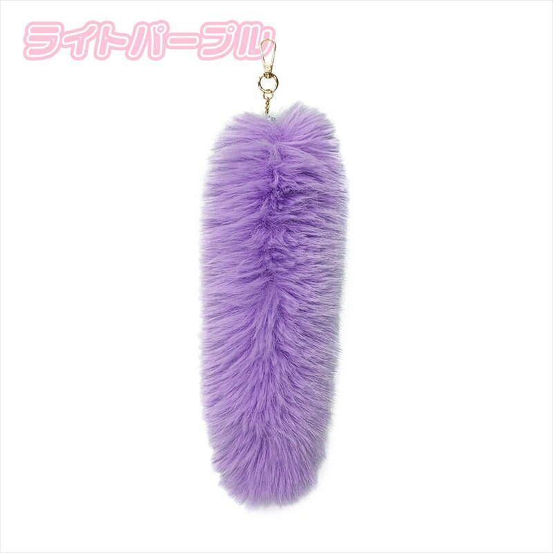 楽天市場】しっぽ キーホルダー ギャル しっぽ Y2K キーホルダー